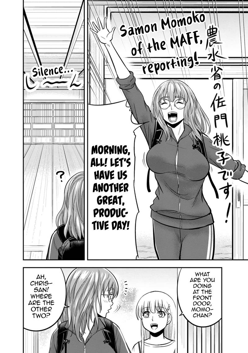 Page 12 of Chapter 106
