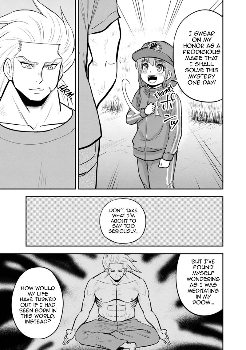 Page 17 of Chapter 106