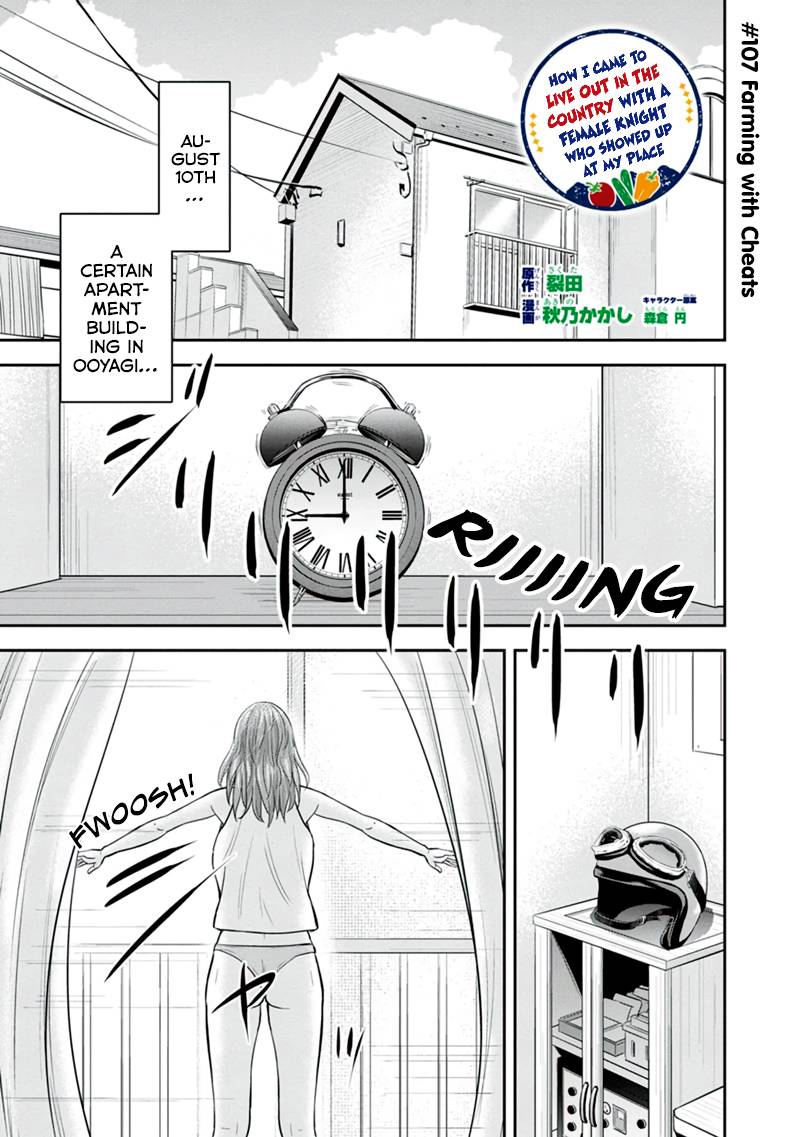 Page 1 of Chapter 107