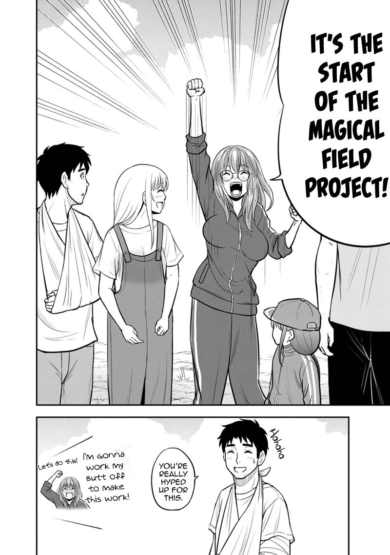 Page 4 of Chapter 107