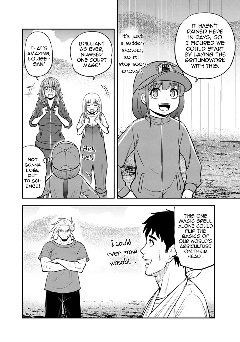 Page 8 of Chapter 107