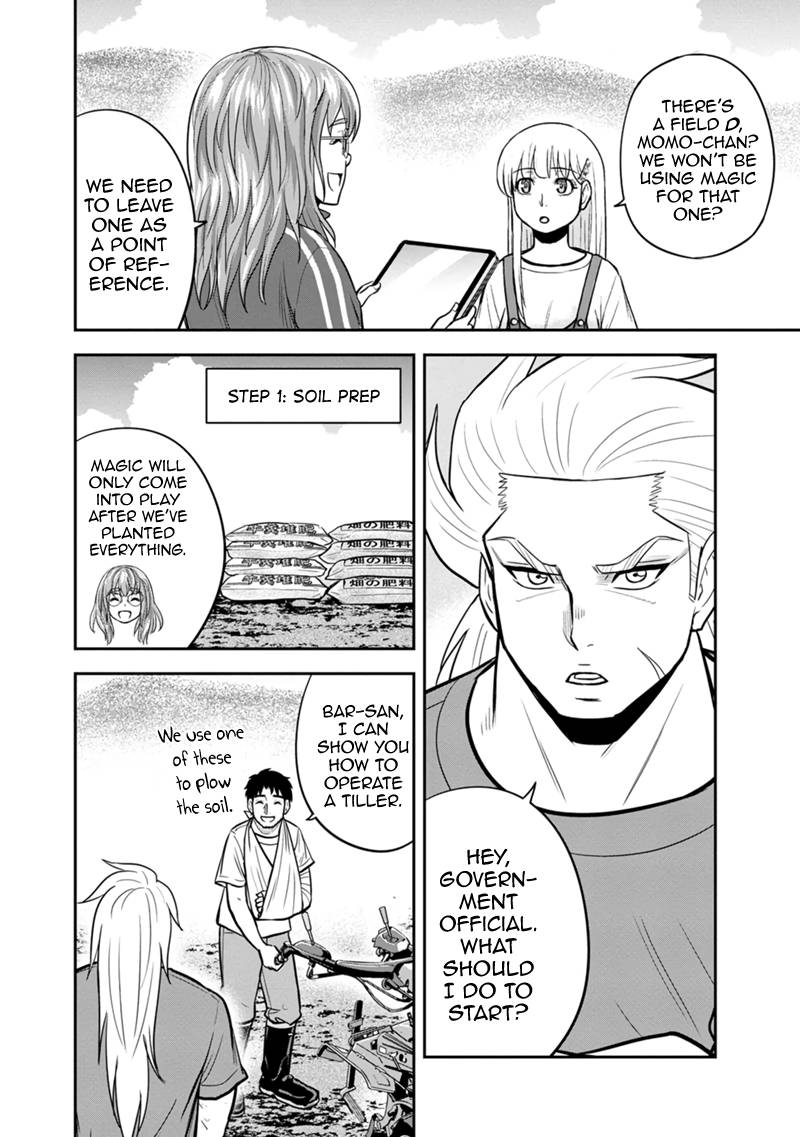 Page 12 of Chapter 107