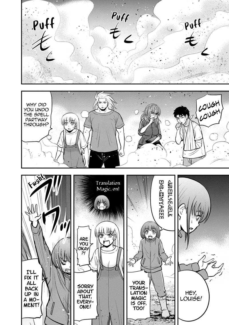 Page 18 of Chapter 107