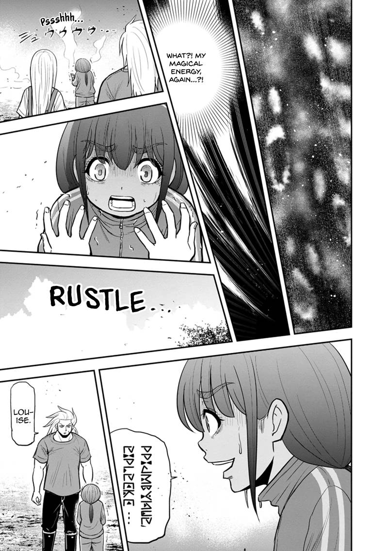 Page 19 of Chapter 107