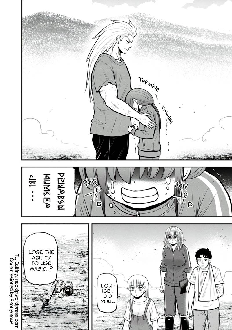 Page 20 of Chapter 107