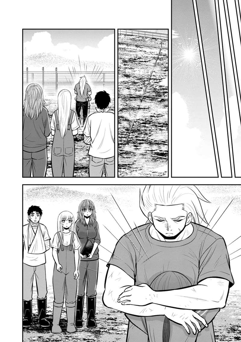 Page 12 of Chapter 108