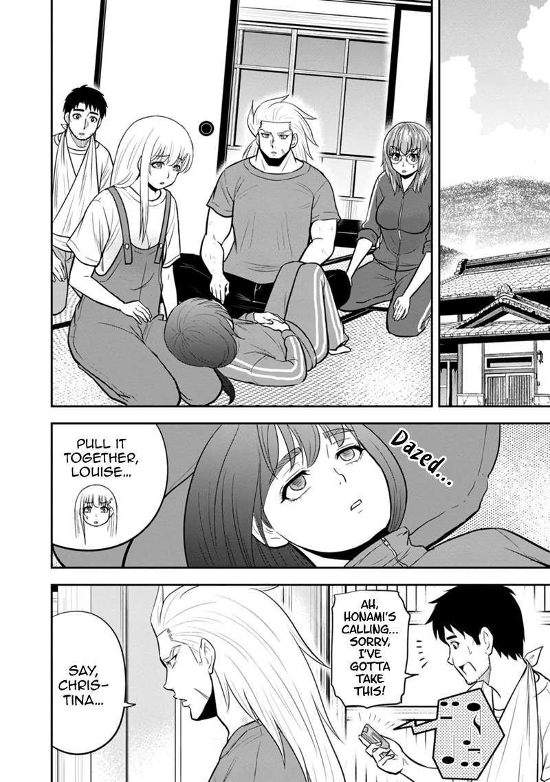 Page 14 of Chapter 108