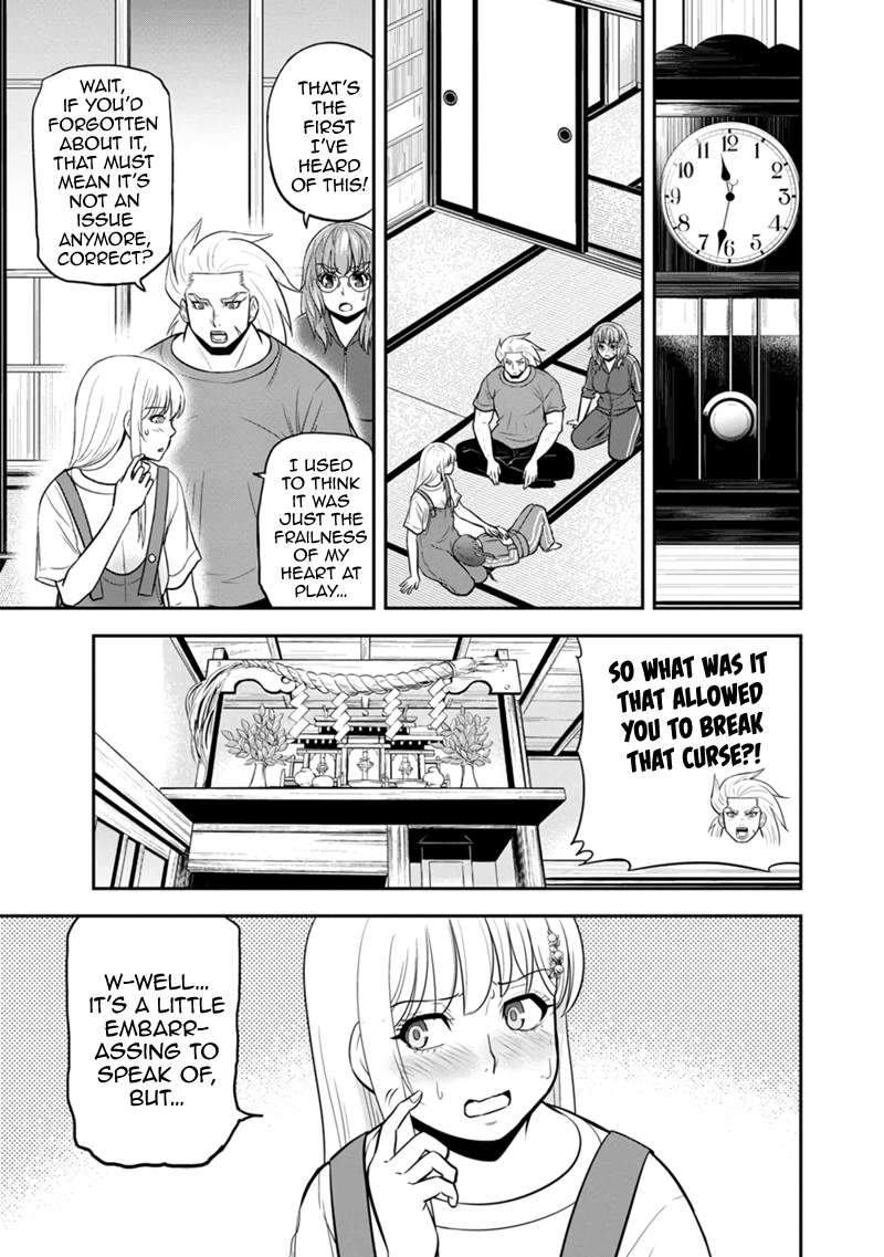 Page 17 of Chapter 108