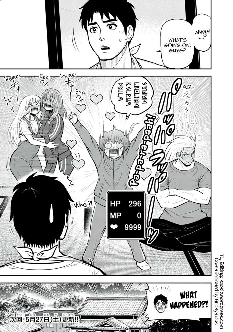 Page 19 of Chapter 108
