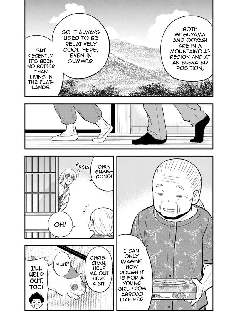 Page 9 of Chapter 109