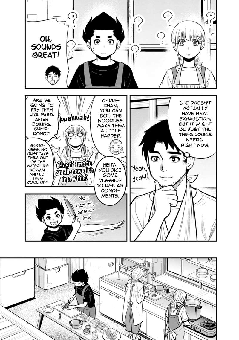 Page 11 of Chapter 109