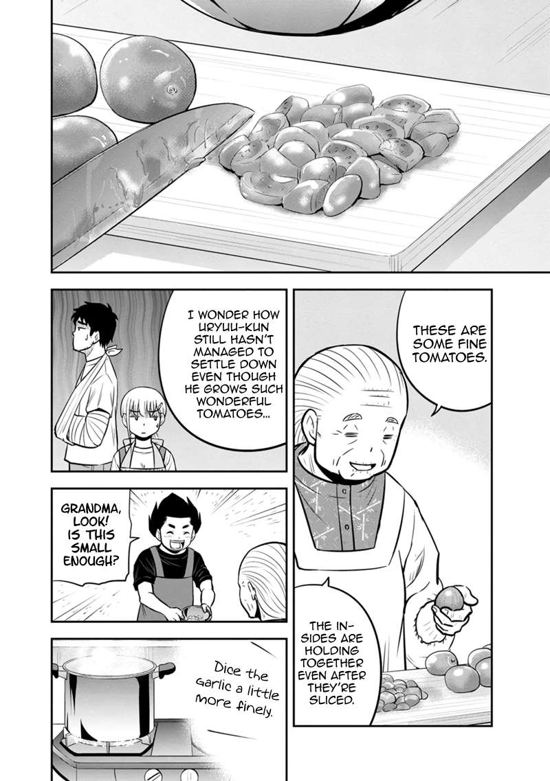 Page 12 of Chapter 109