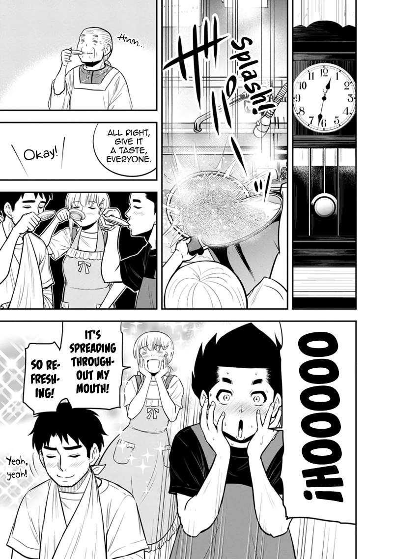 Page 13 of Chapter 109