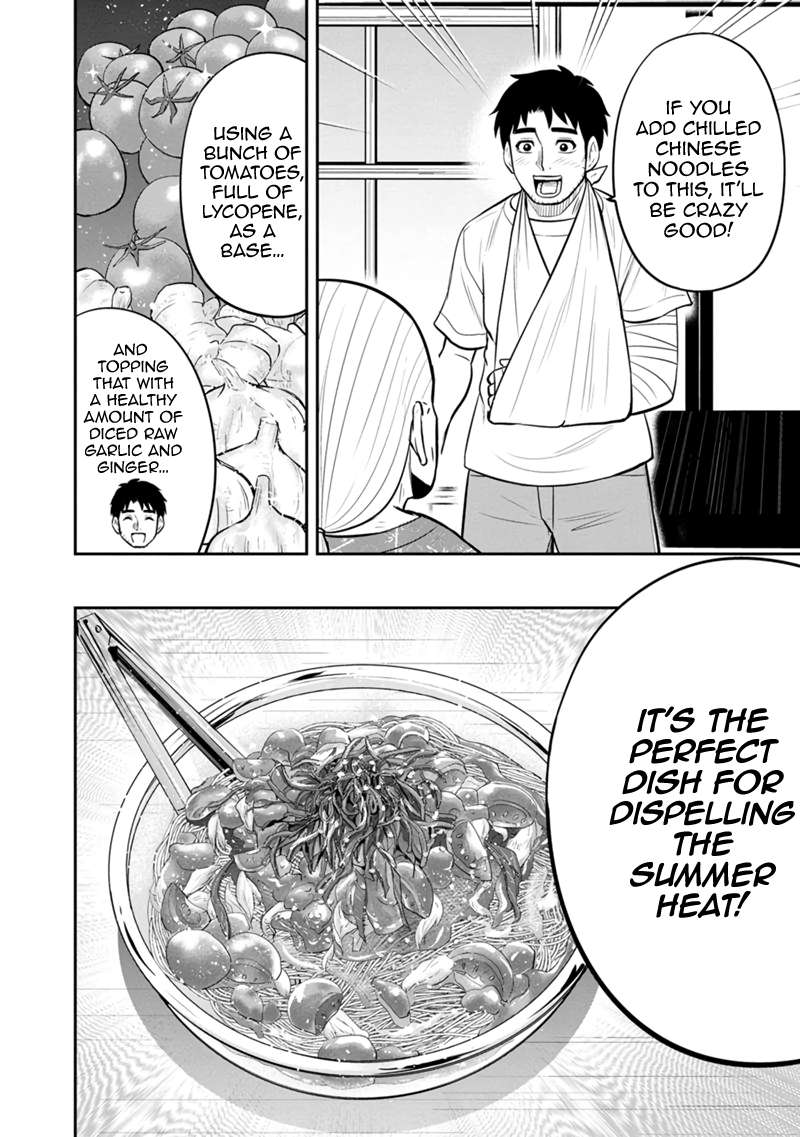 Page 14 of Chapter 109