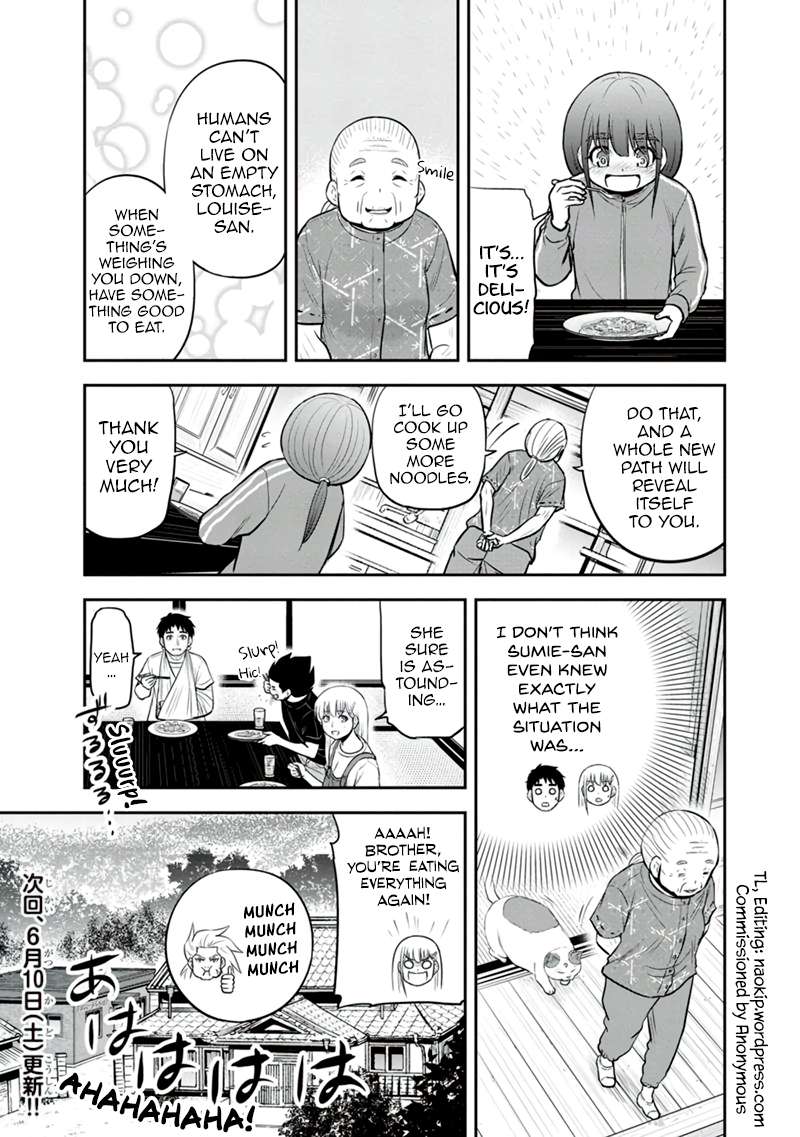Page 19 of Chapter 109