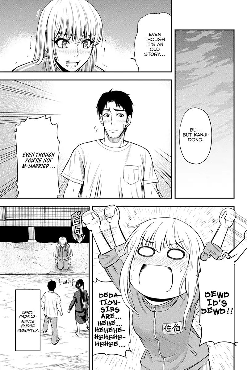 Page 5 of Chapter 11