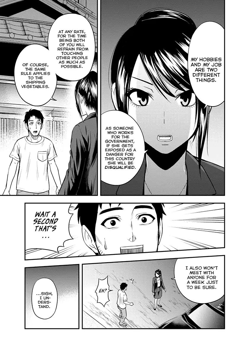 Page 23 of Chapter 11