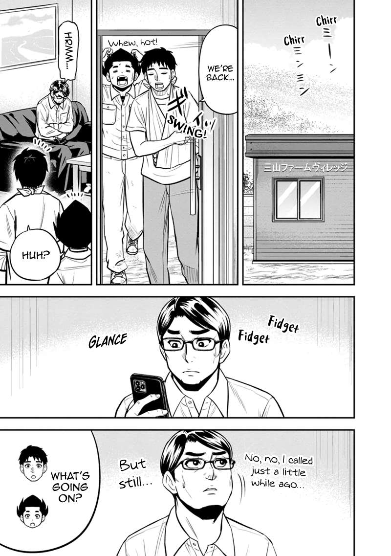 Page 7 of Chapter 110