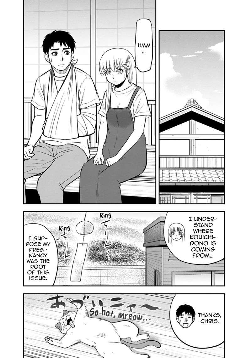Page 12 of Chapter 110