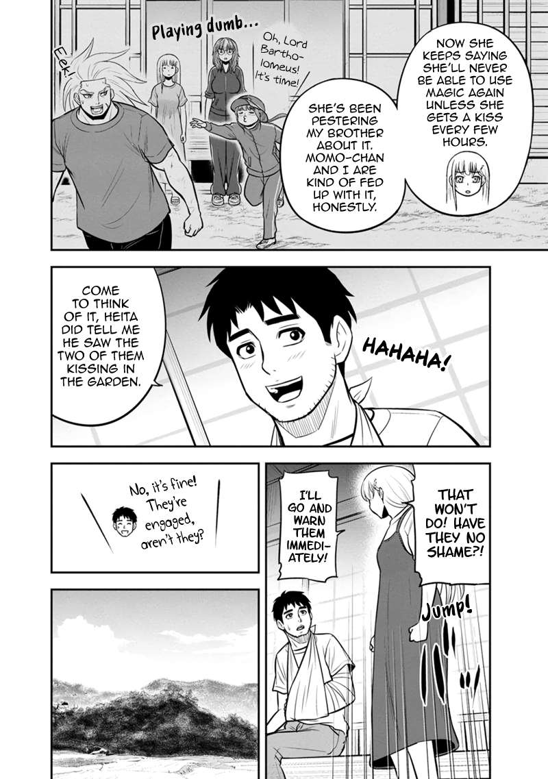 Page 14 of Chapter 110