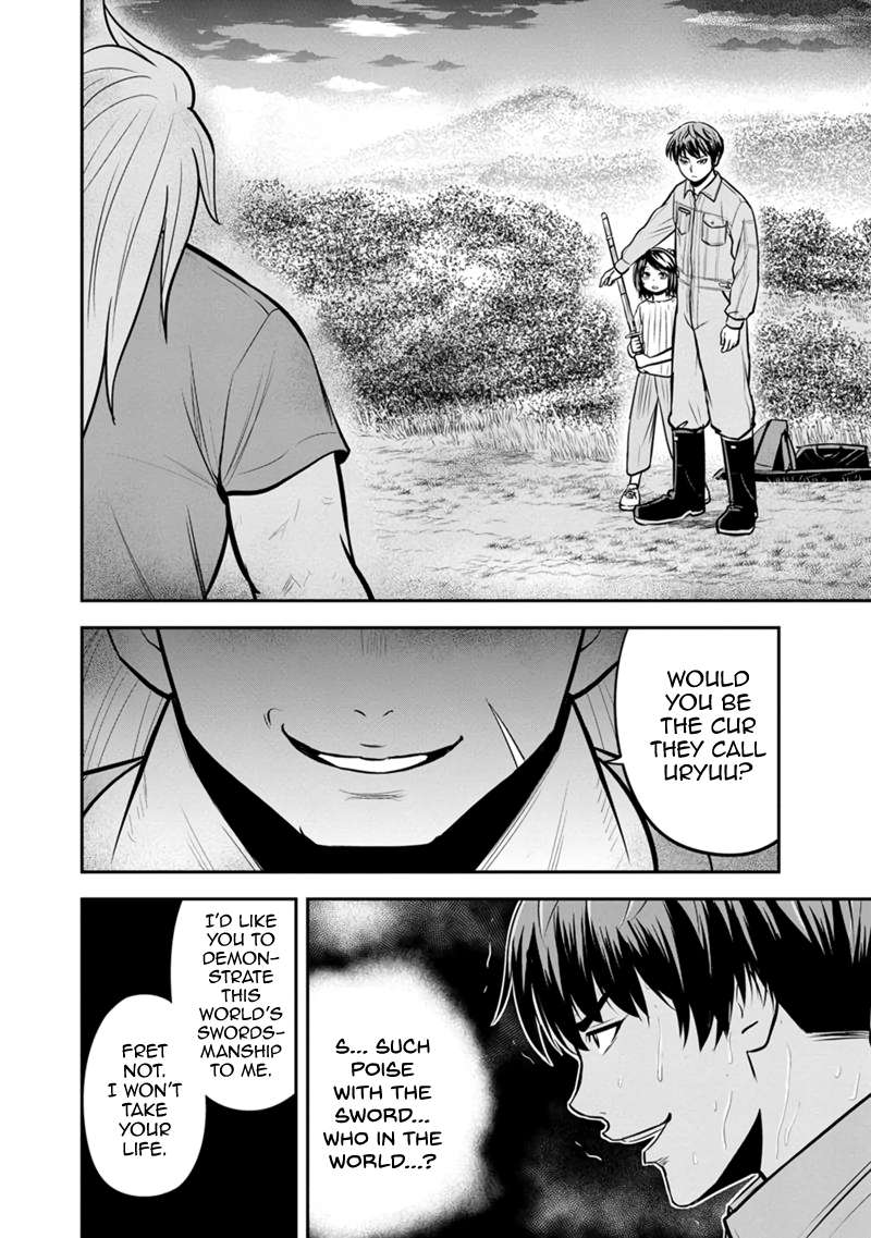 Page 18 of Chapter 110