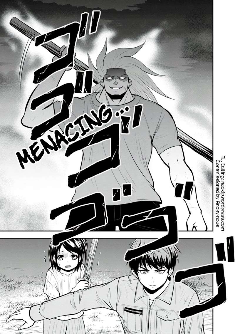 Page 19 of Chapter 110