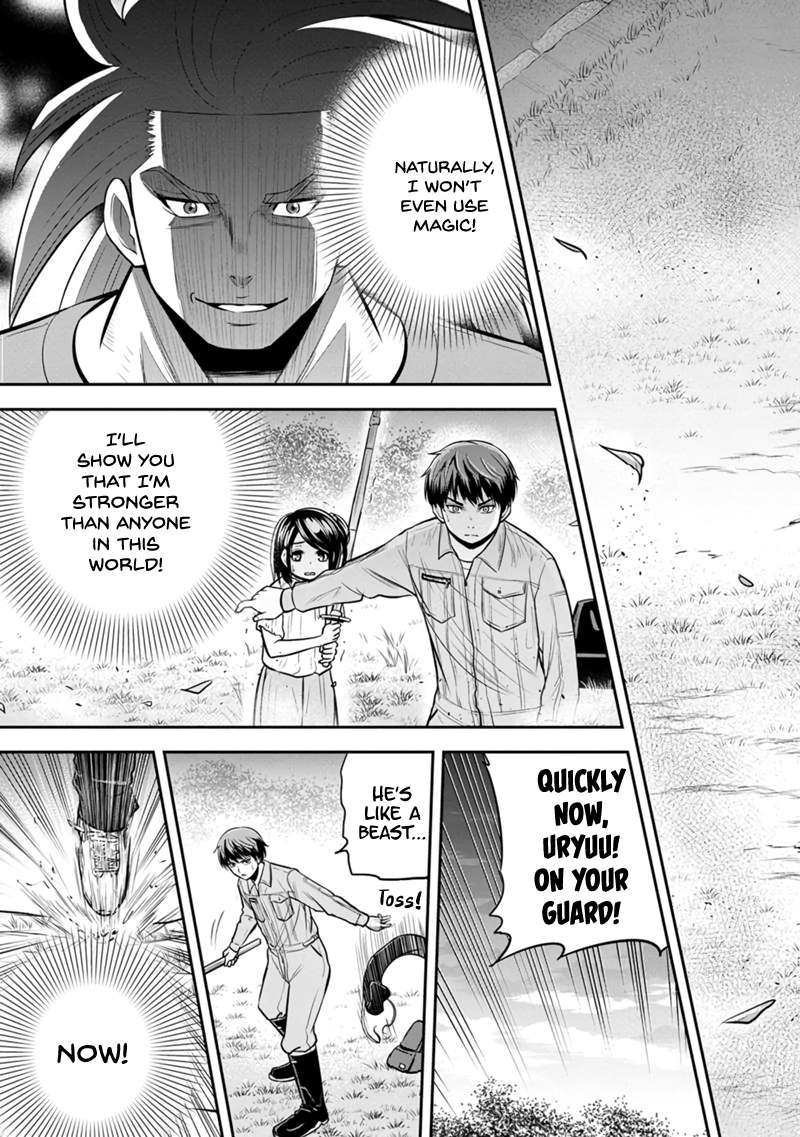 Page 3 of Chapter 111