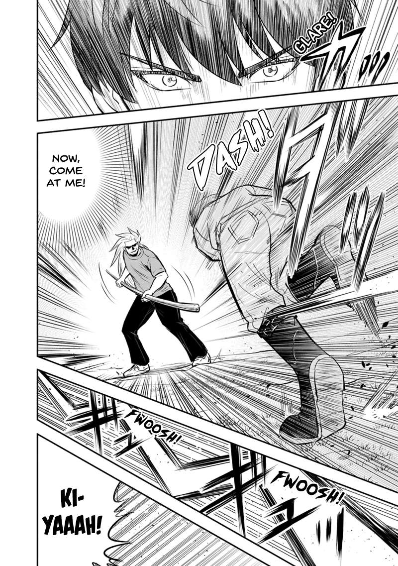 Page 6 of Chapter 111