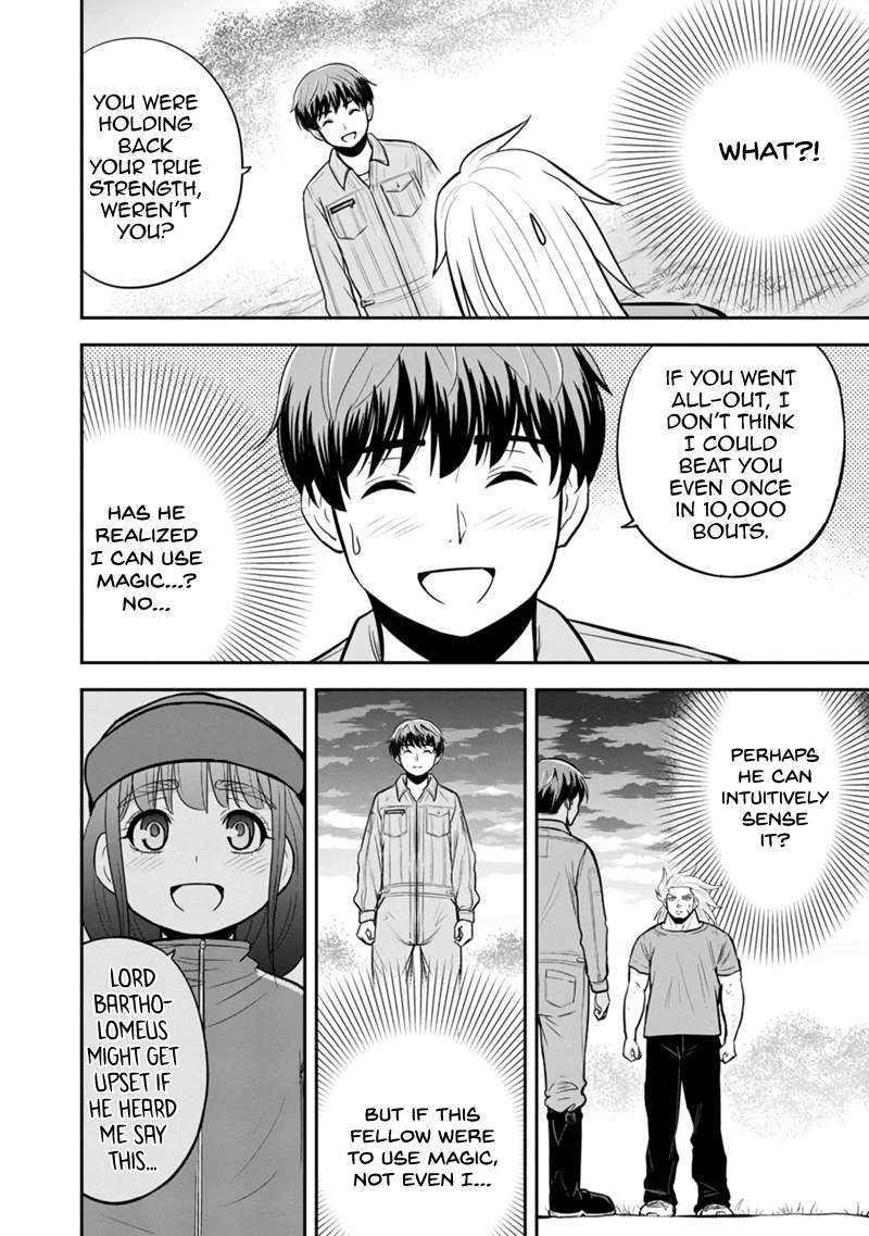 Page 18 of Chapter 111