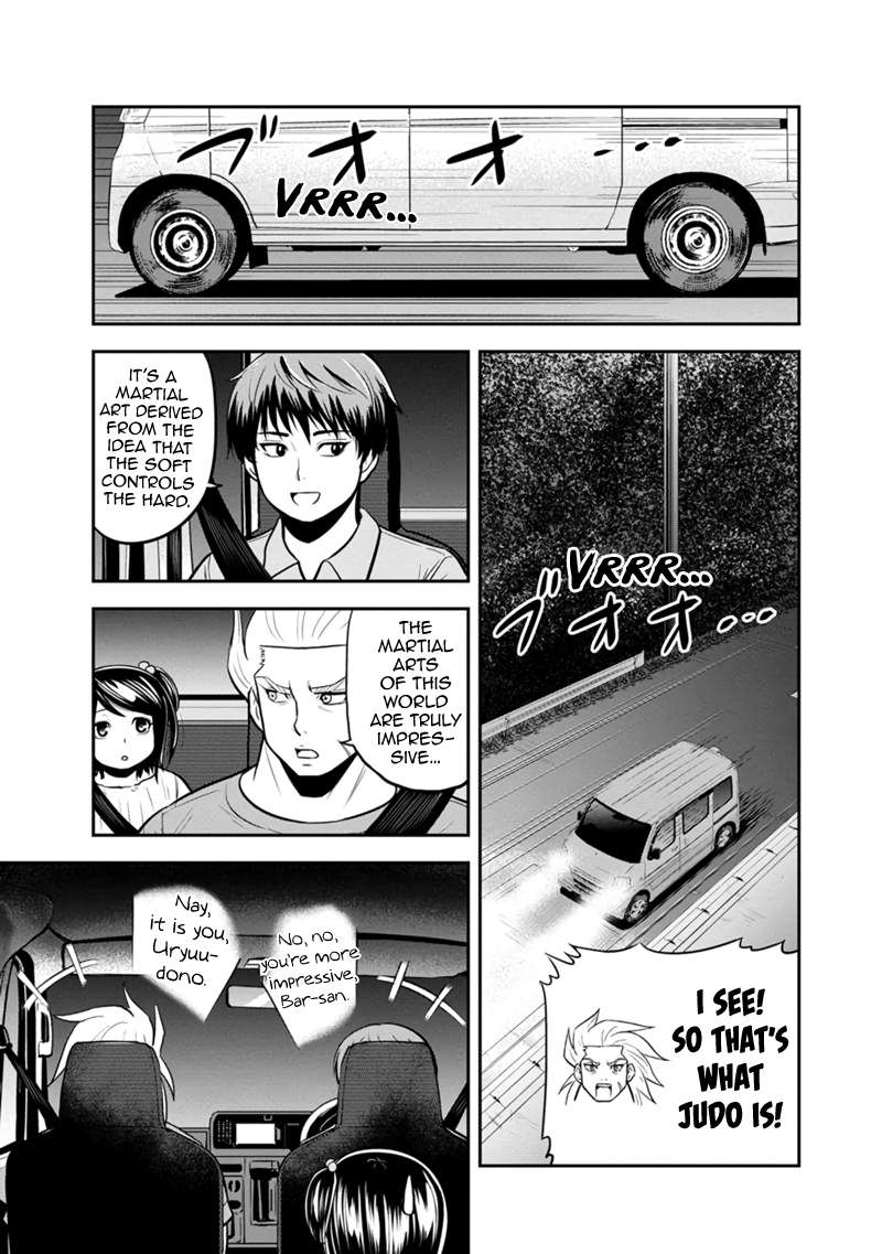 Page 3 of Chapter 112