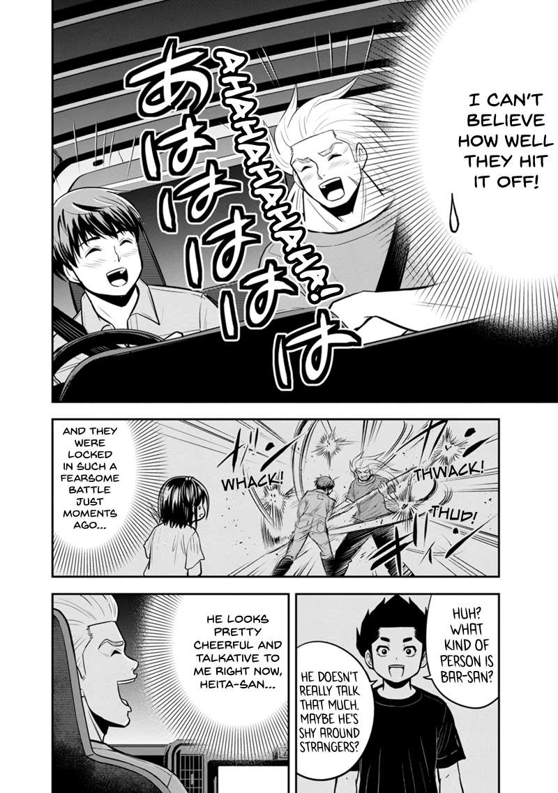Page 4 of Chapter 112