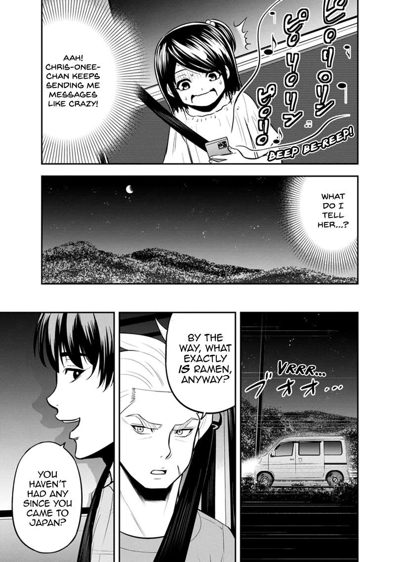 Page 5 of Chapter 112