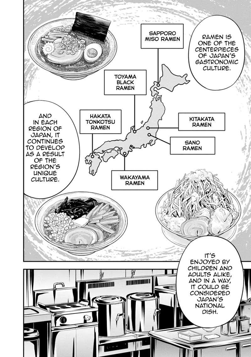 Page 6 of Chapter 112