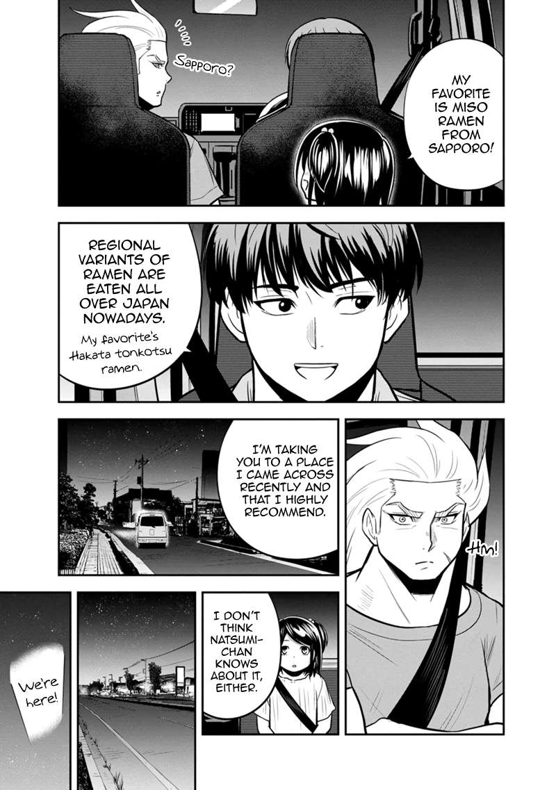 Page 7 of Chapter 112