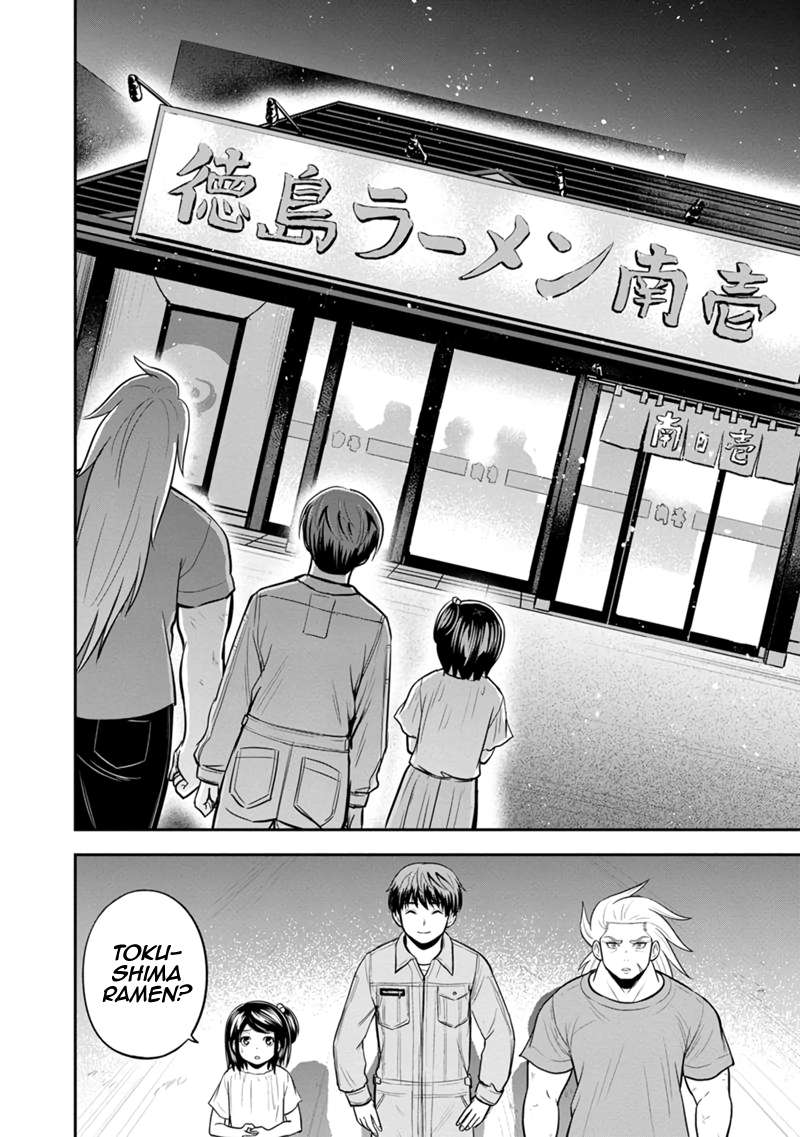 Page 8 of Chapter 112