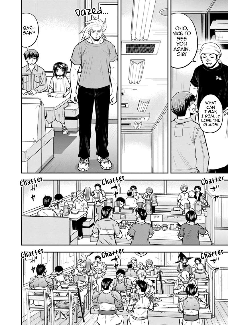 Page 10 of Chapter 112