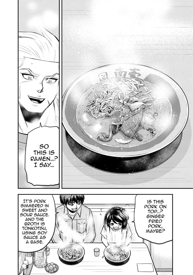 Page 12 of Chapter 112