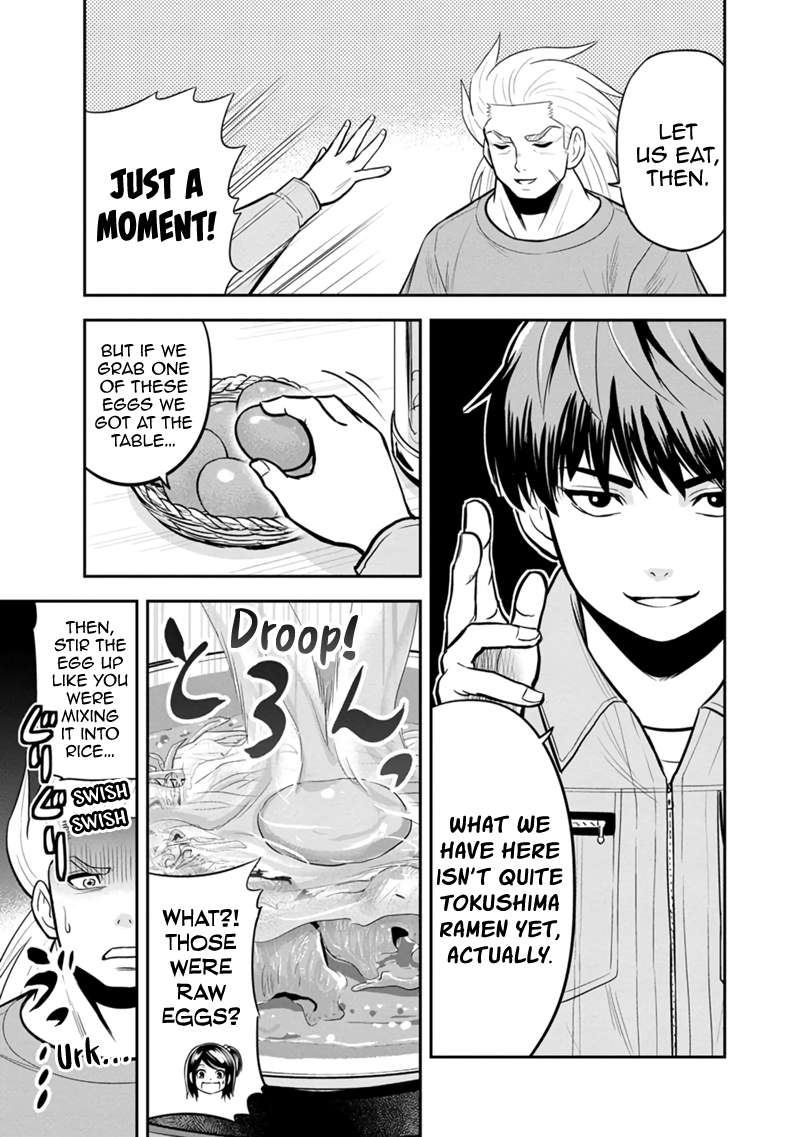 Page 13 of Chapter 112