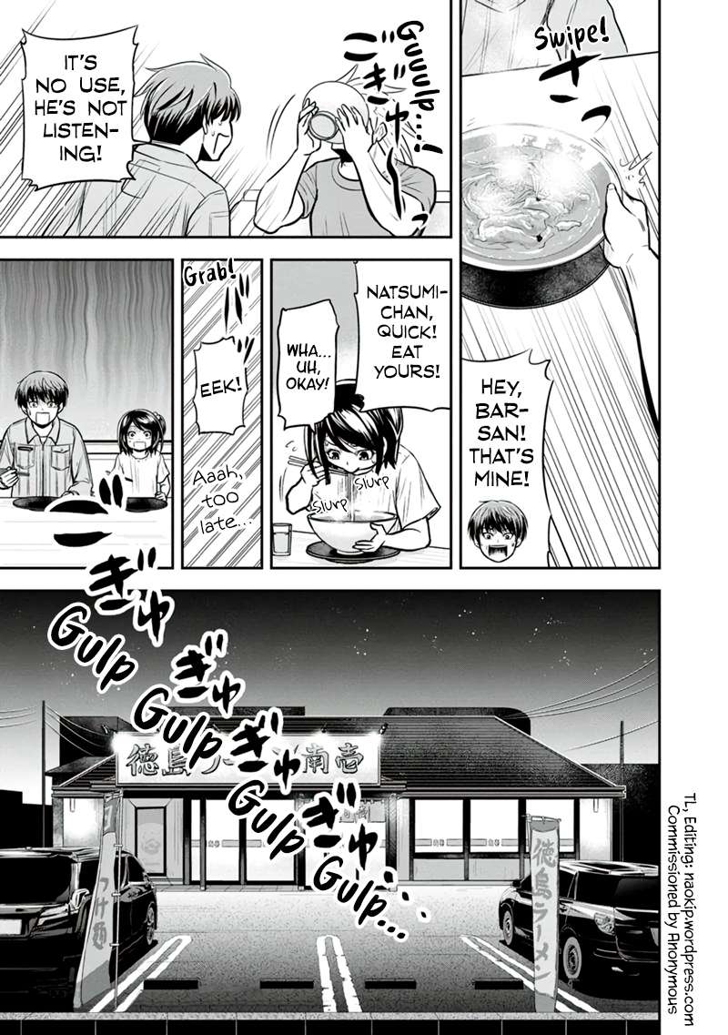 Page 17 of Chapter 112