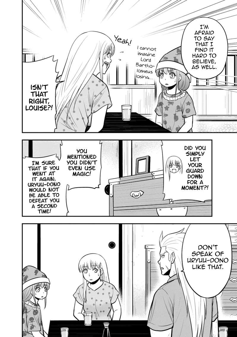 Page 8 of Chapter 113