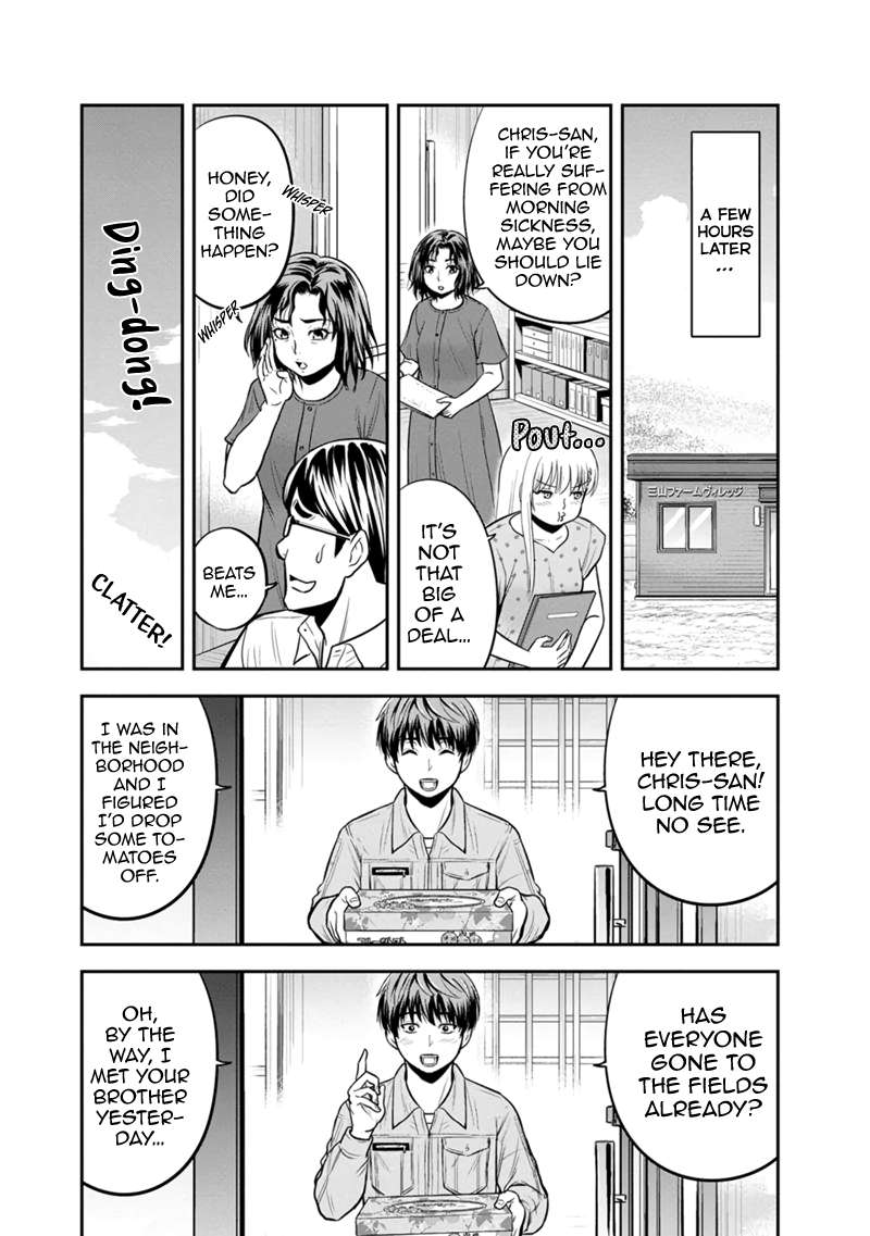 Page 18 of Chapter 113