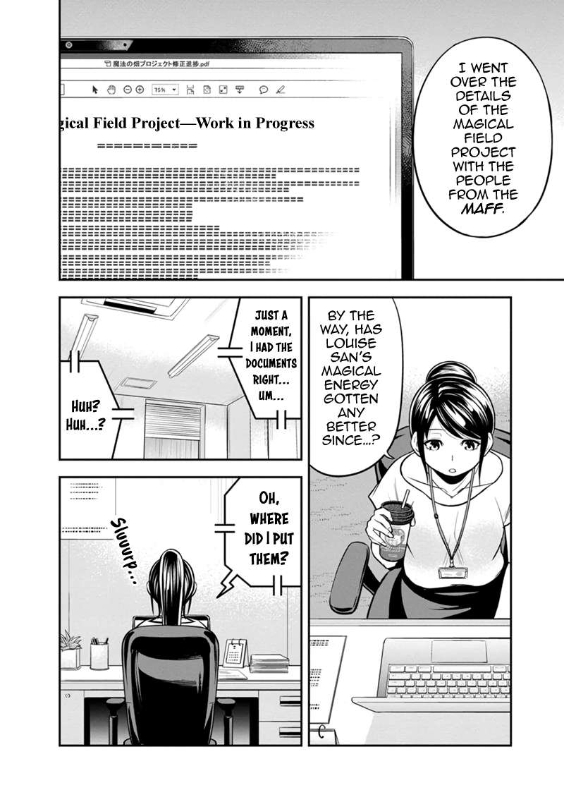 Page 2 of Chapter 114