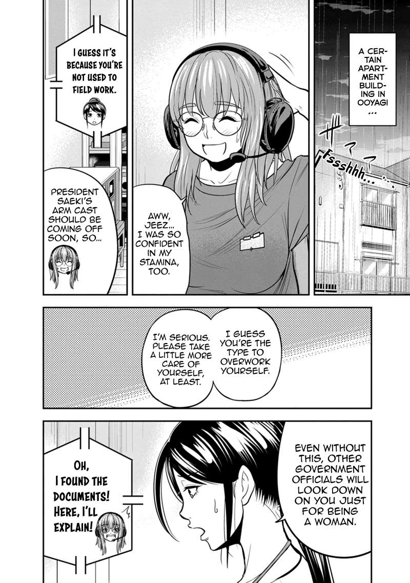 Page 4 of Chapter 114