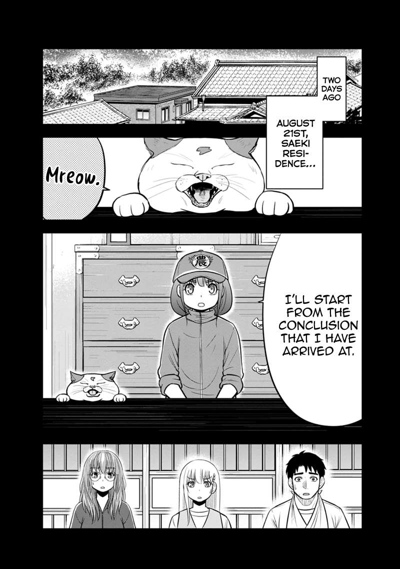 Page 5 of Chapter 114