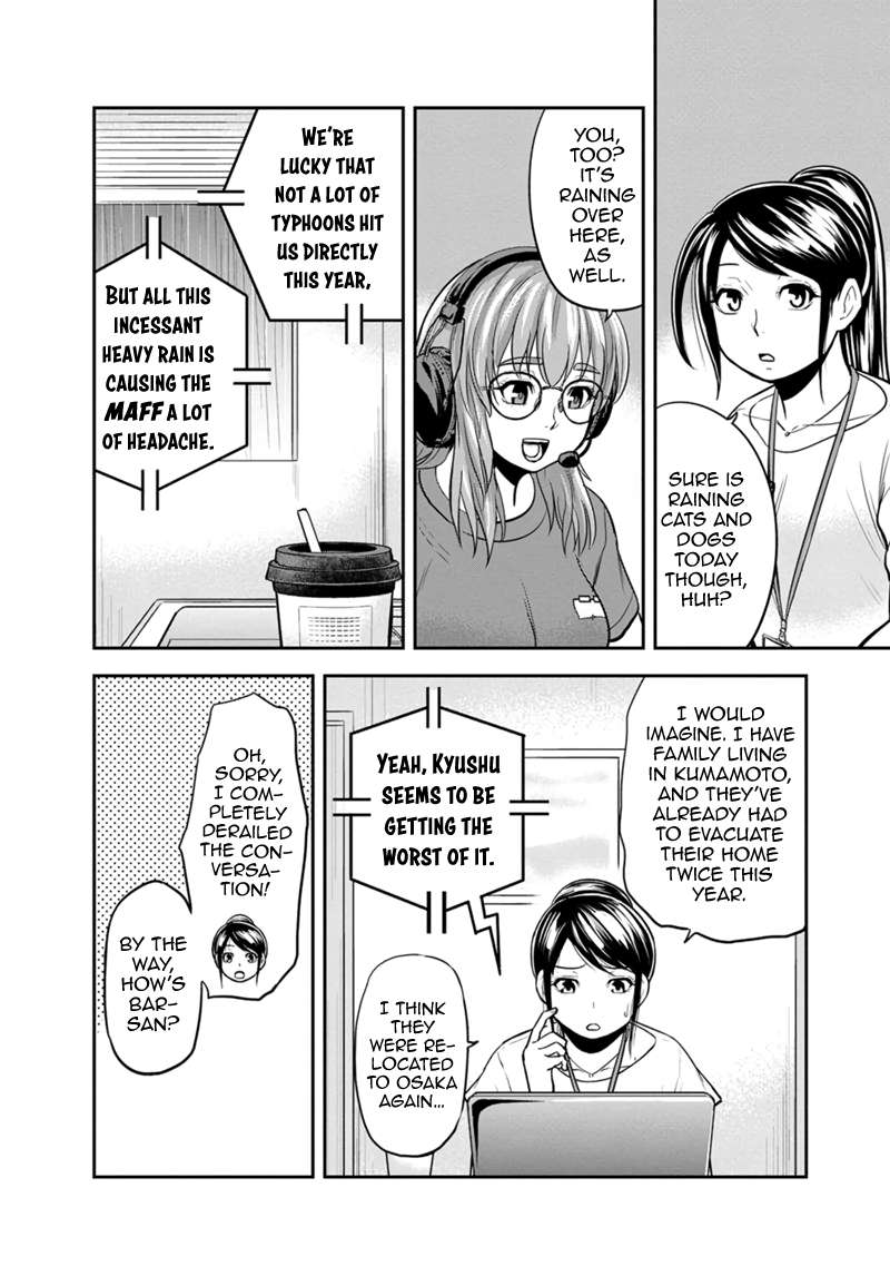Page 12 of Chapter 114