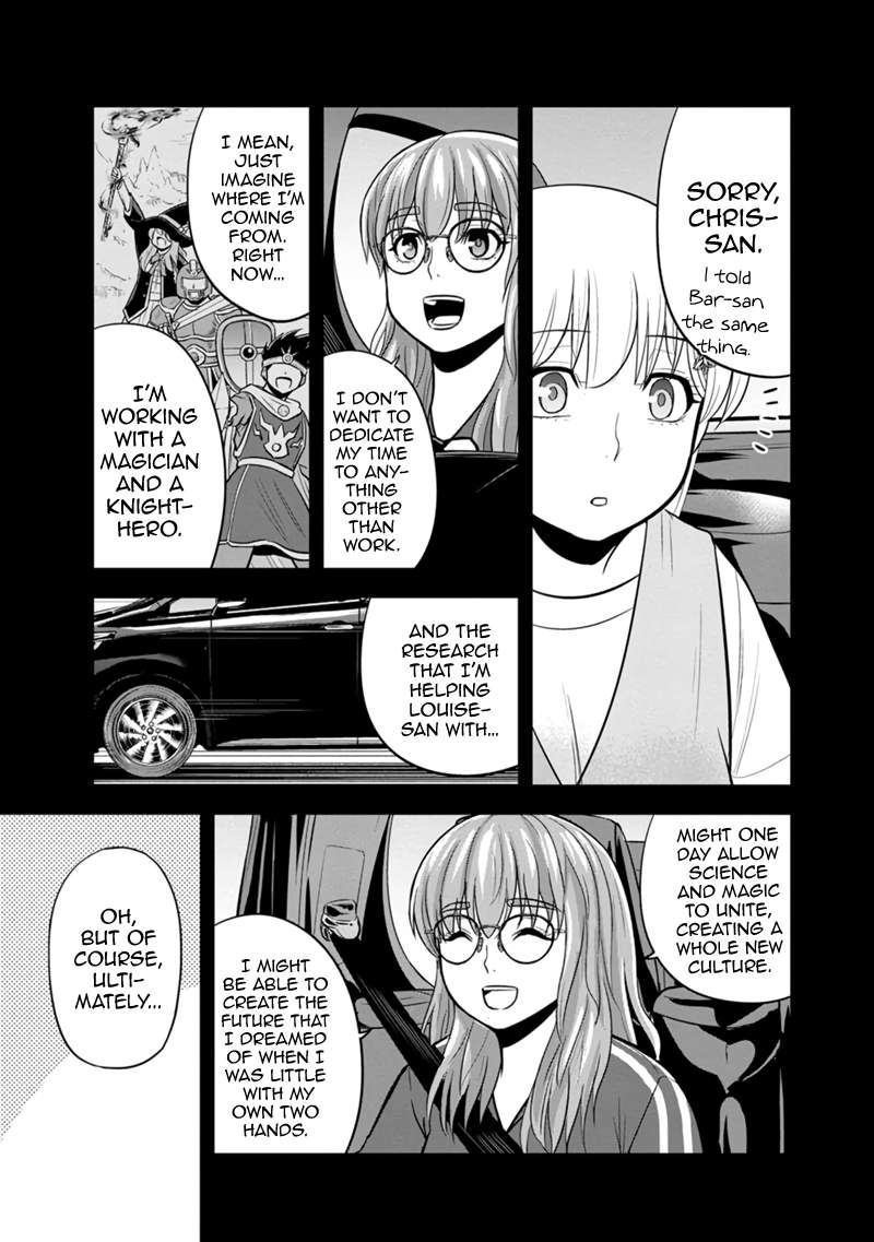 Page 17 of Chapter 114