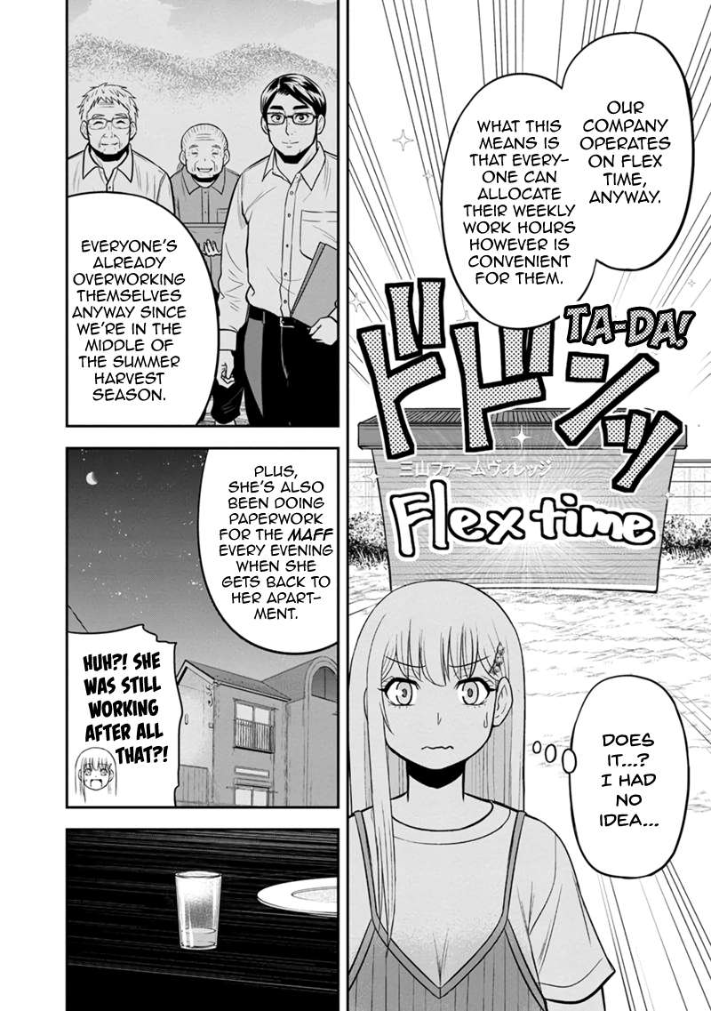 Page 4 of Chapter 115