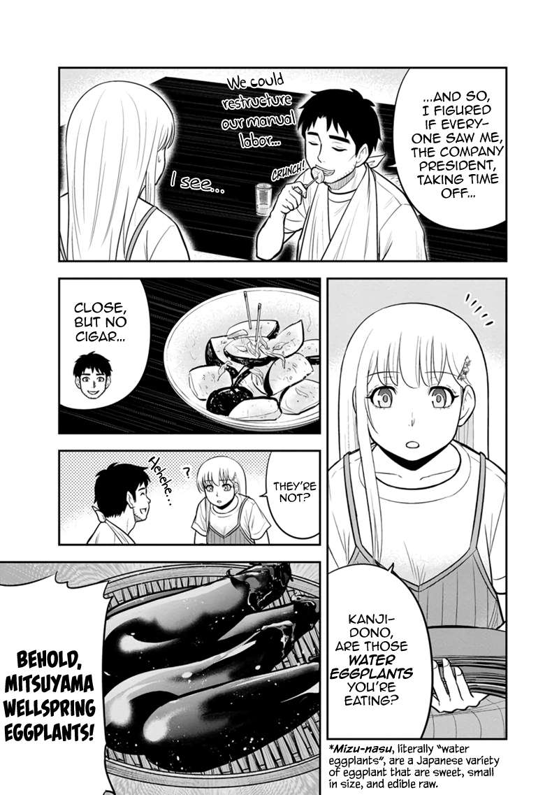 Page 5 of Chapter 115