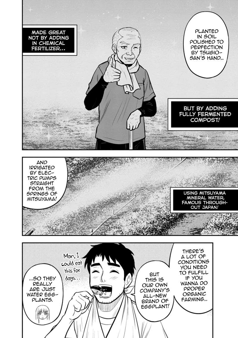 Page 6 of Chapter 115