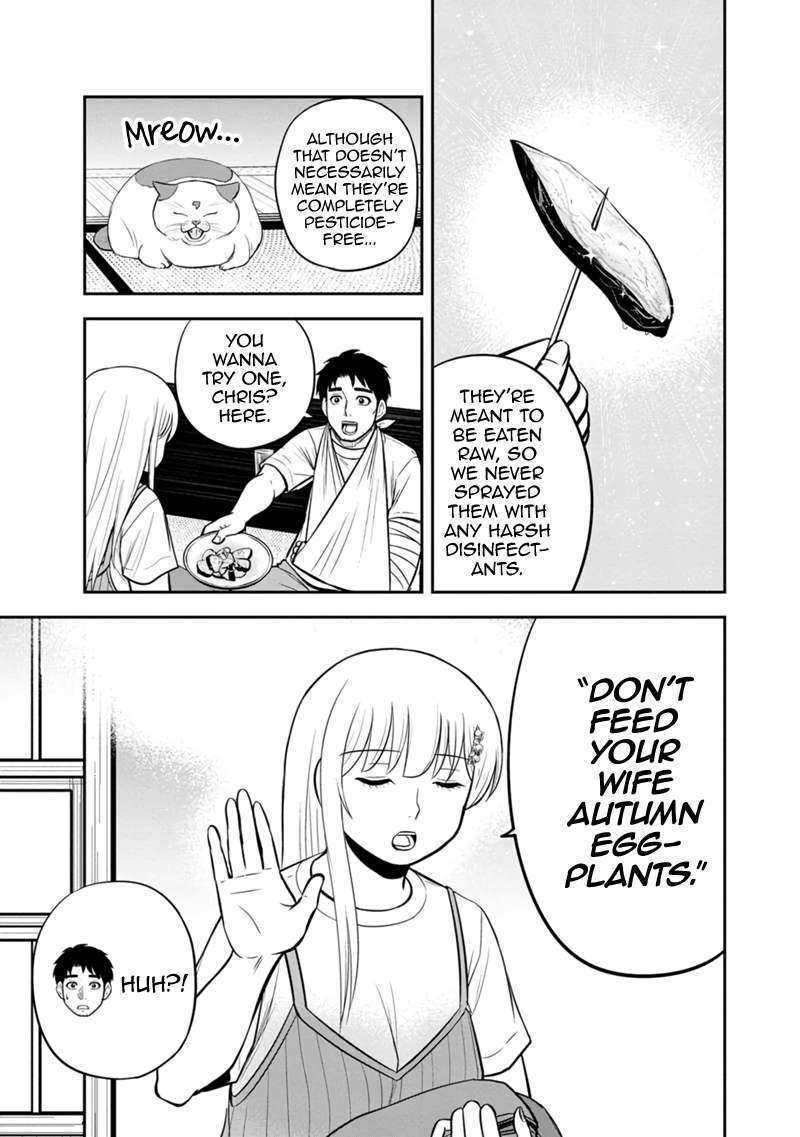 Page 7 of Chapter 115